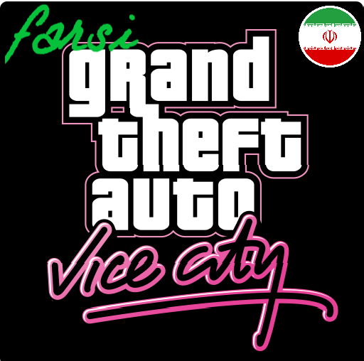 GTA VC فارسی