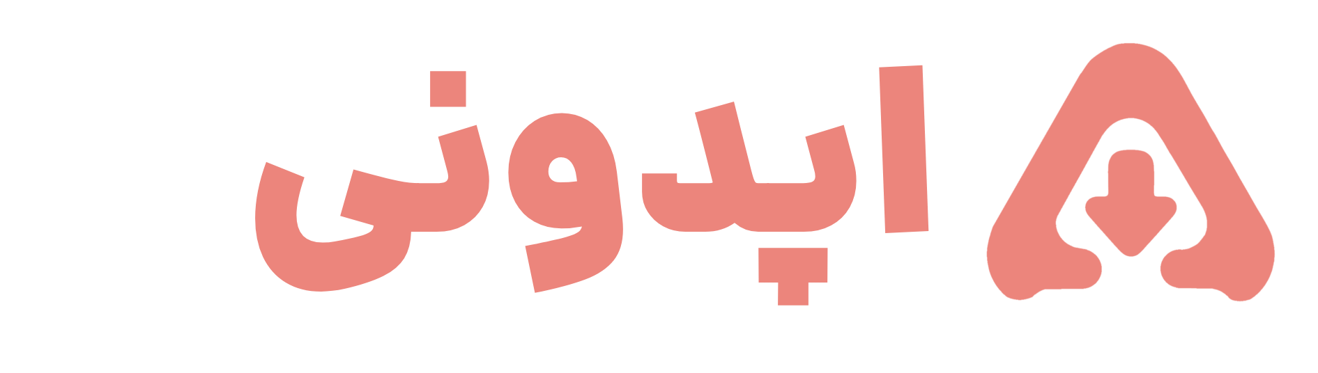 اپدونی