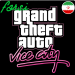 gta vice city فارسی